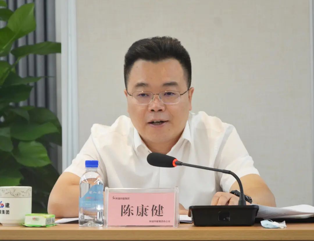 凝聚合力 精准发力 ——集团召开8月份经营工作座谈会 企业新闻 陕西建工第四建设集团有限公司 9566